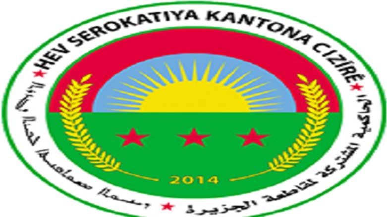 Hevserokatiya Kantona Cizîrê lêborîneke giştî dide